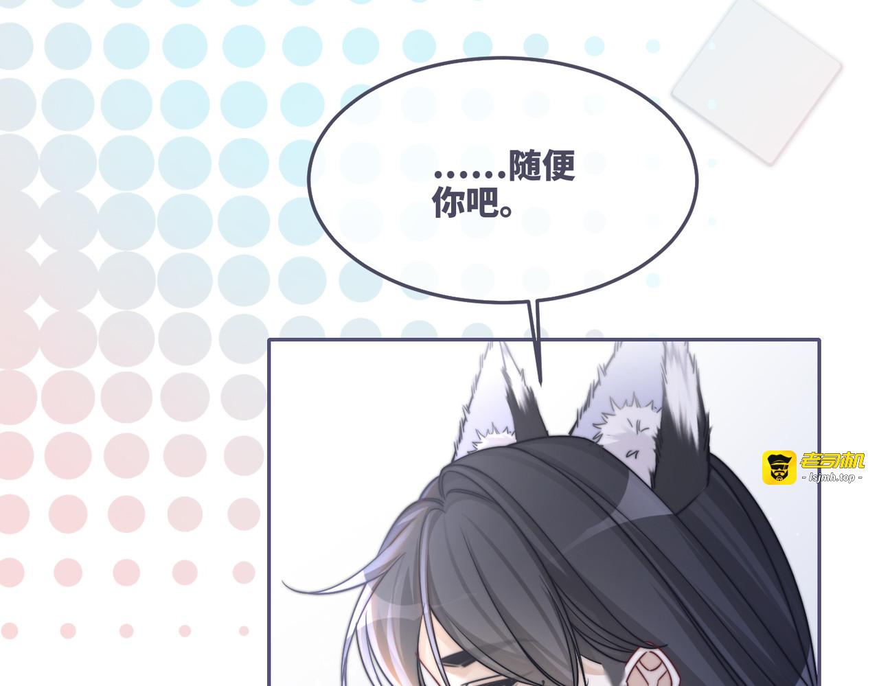 第157话 开窍了！ 第 29 页