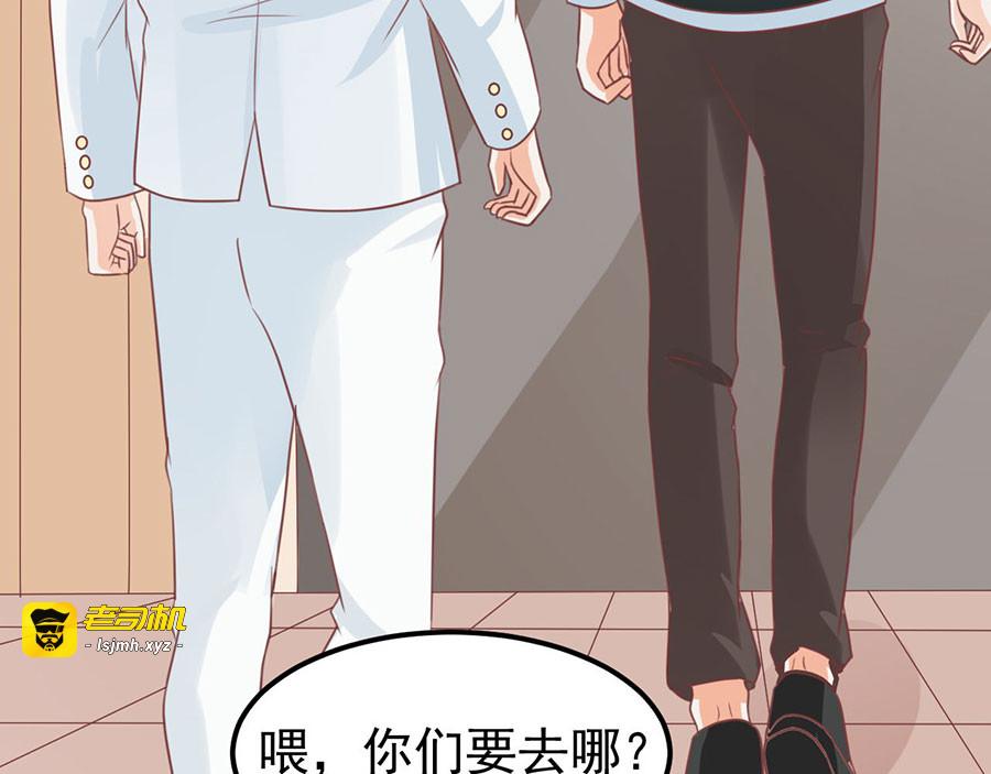 第169话 第 11 页
