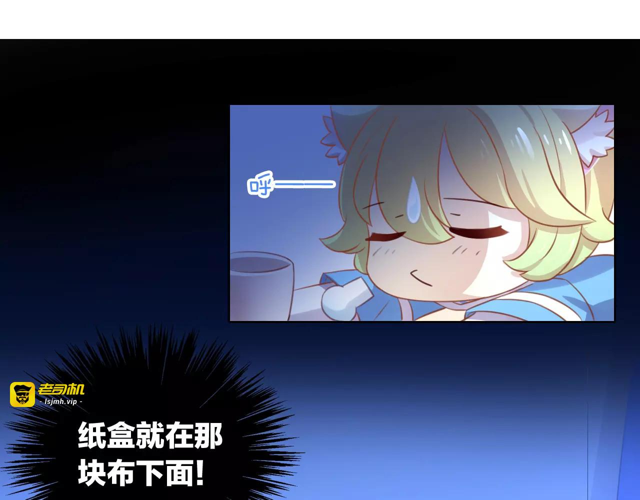第13话  纸箱竟然是！ 第 35 页