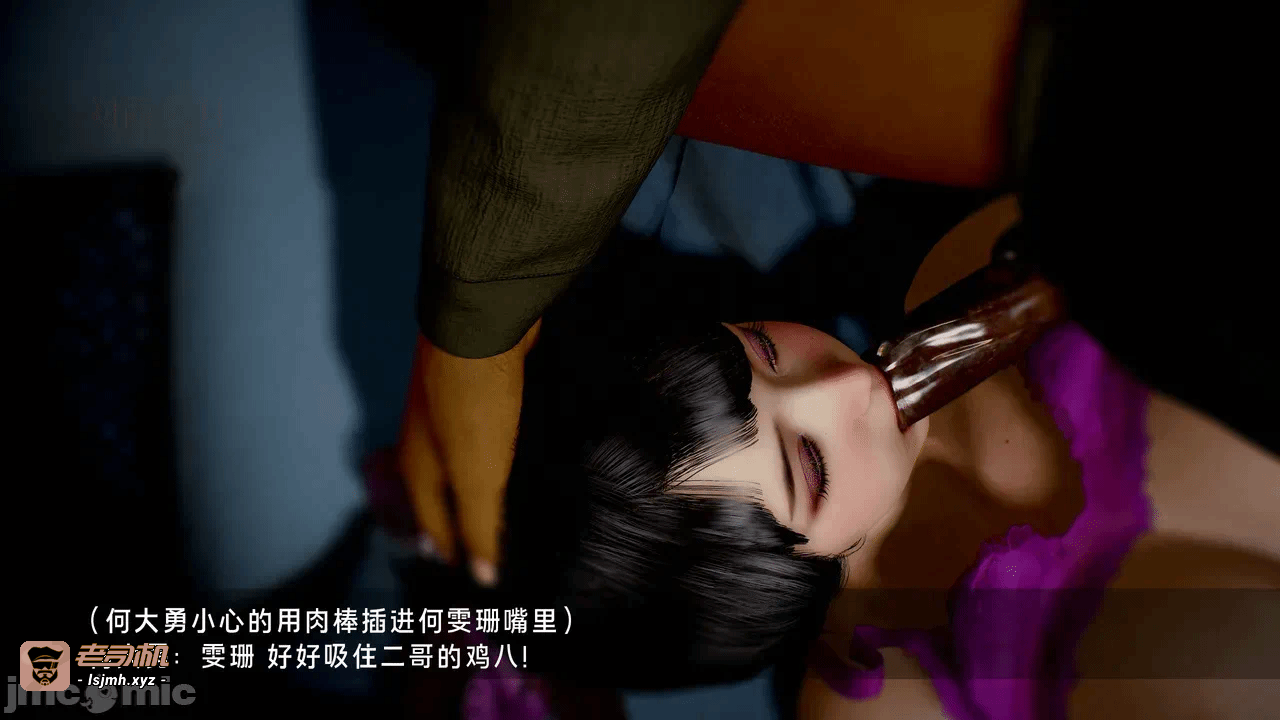 第一话 第 215 页