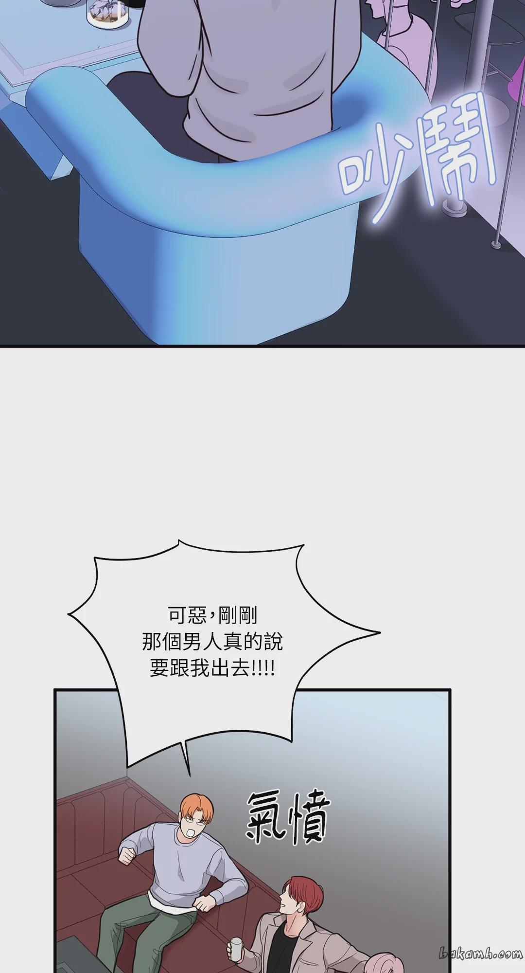 第18话 第 45 页
