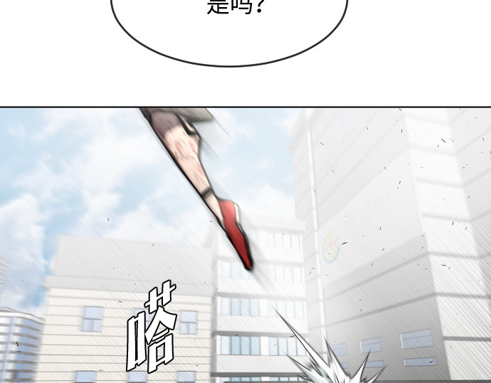 第77话 第 52 页