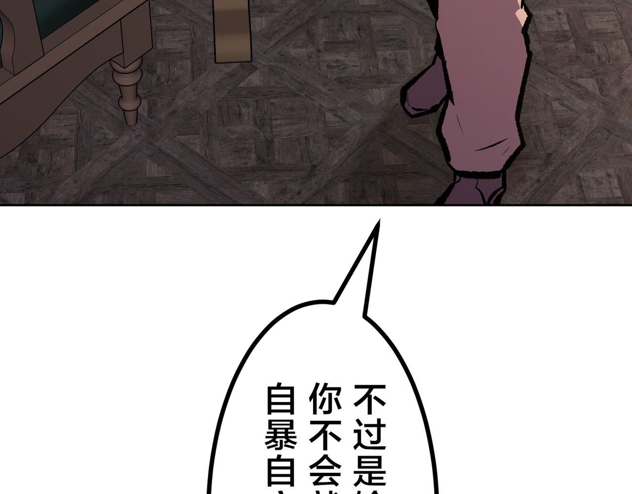 第39话 第 154 页