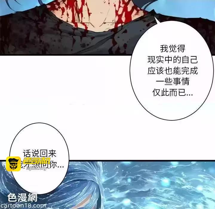 第116话 第 29 页