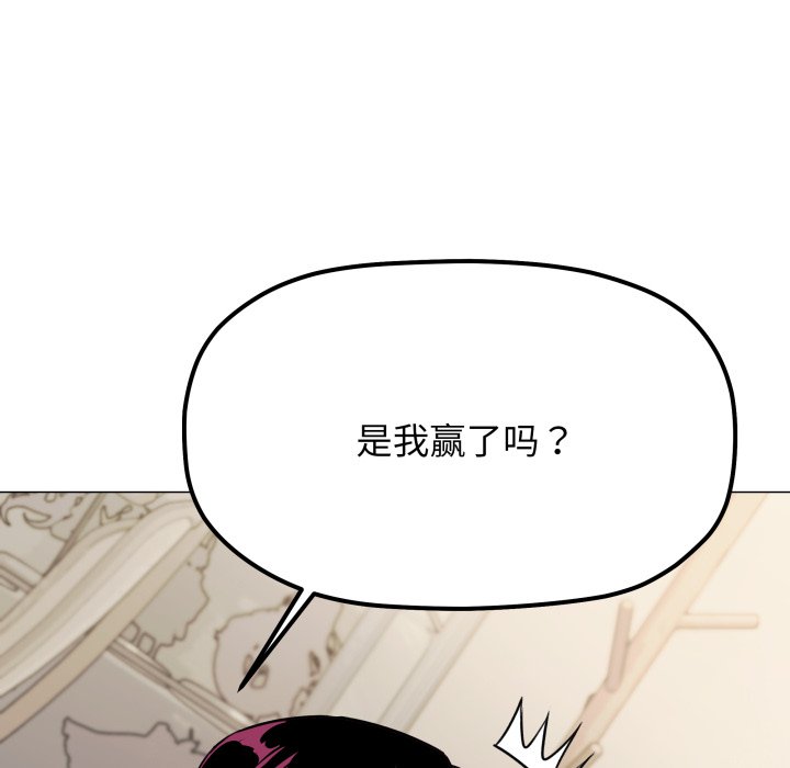 第9话 第 34 页