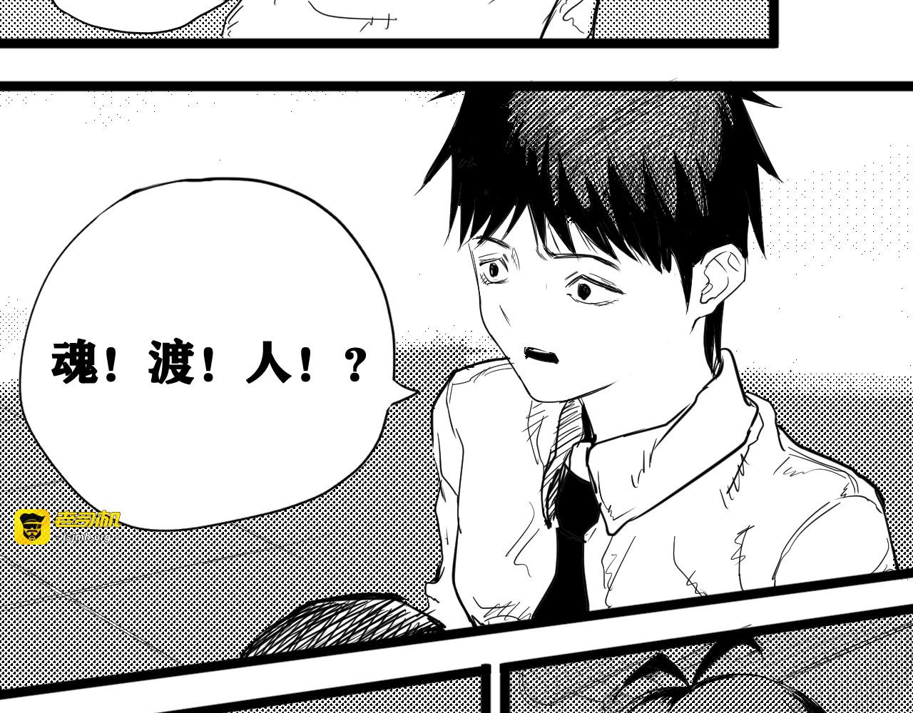 短篇（上） 第 47 页