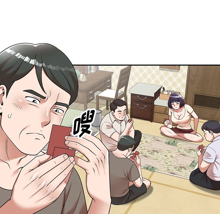 第1话 第 28 页