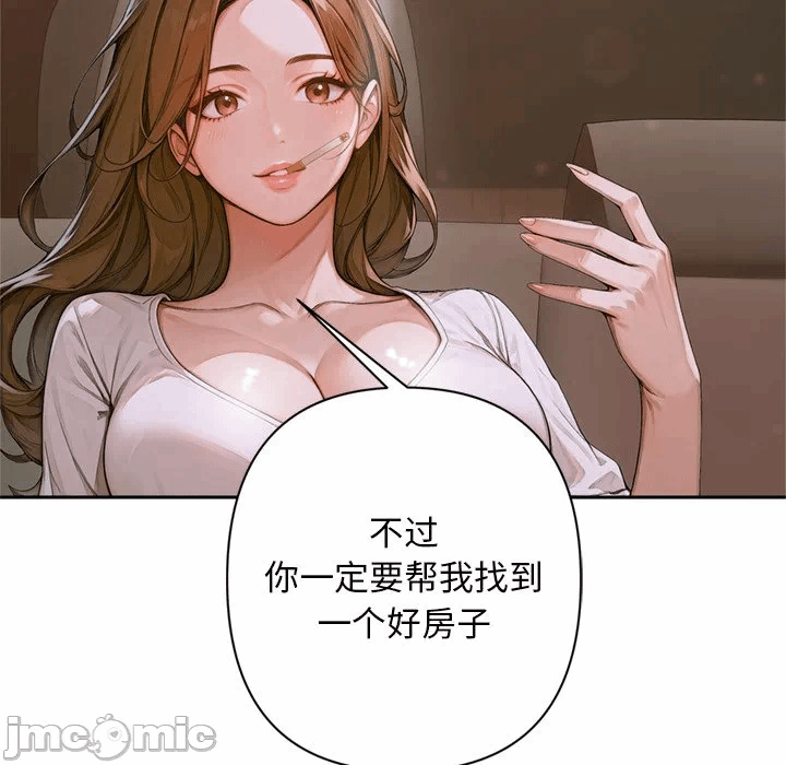 第2话 第 210 页