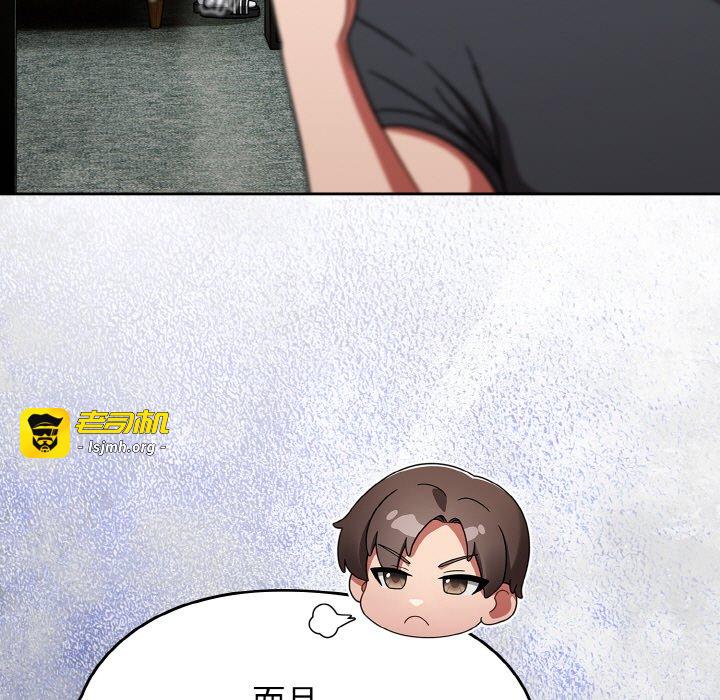第45话 第 11 页