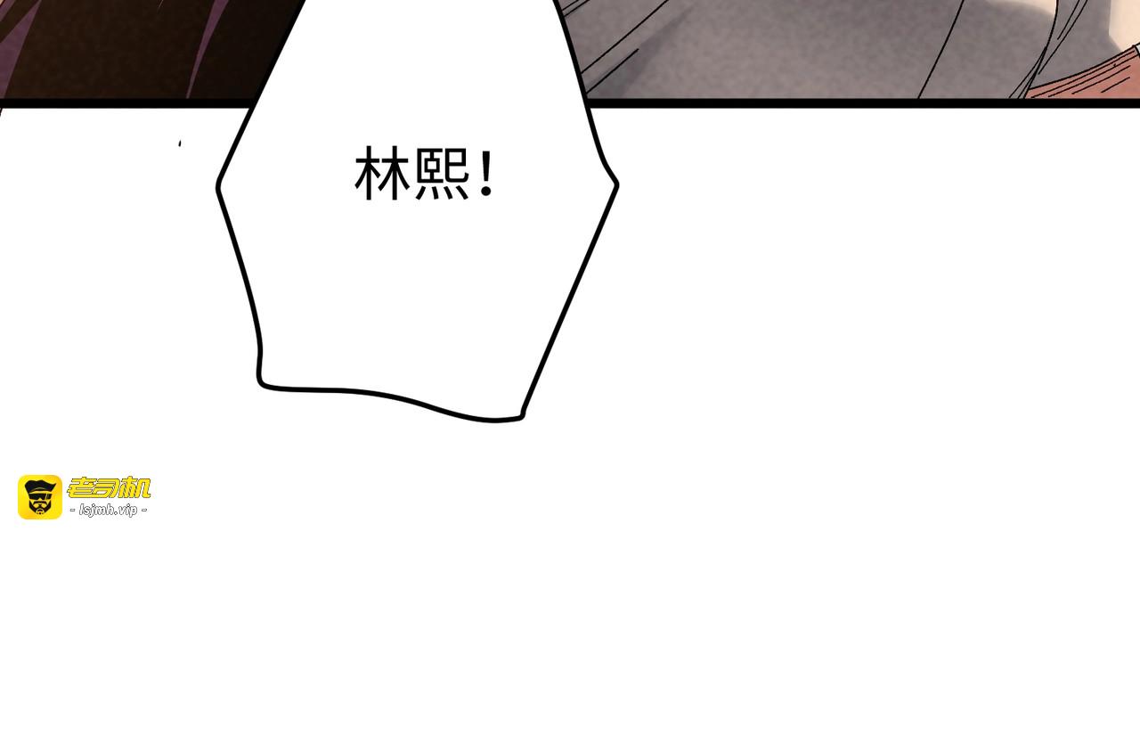 第27话 接近！ 第 29 页