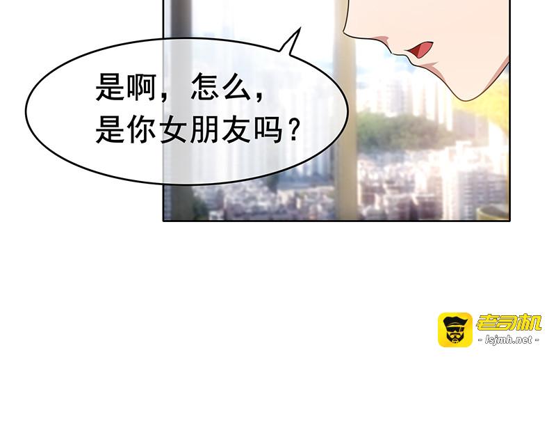 第14话 喜欢的话让给你 第 59 页