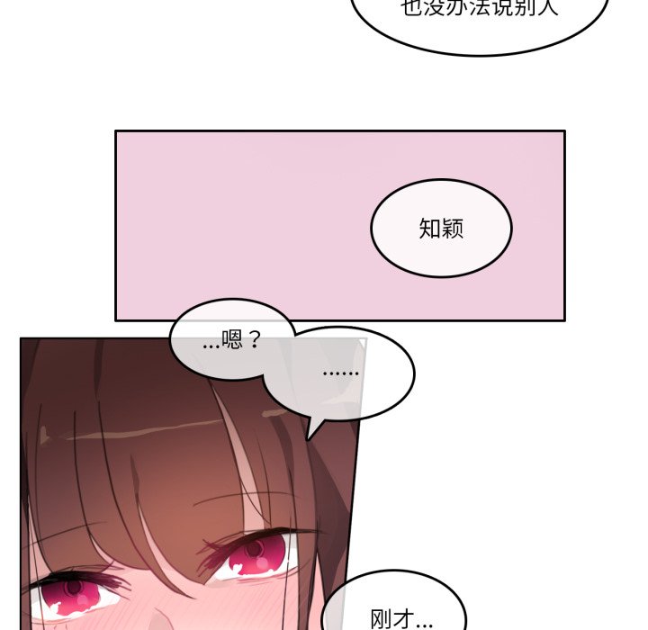 第26话 第 10 页