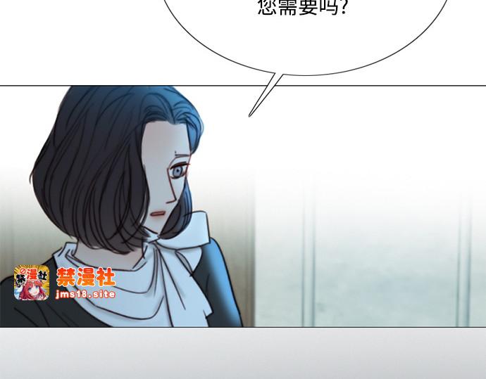 第106话 所以你和我 第 47 页