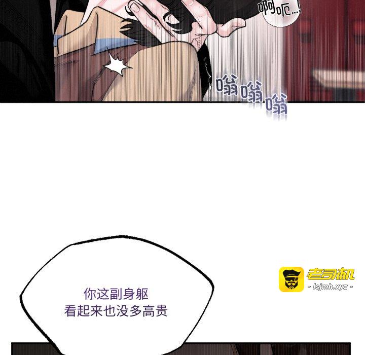 第6话 第 65 页