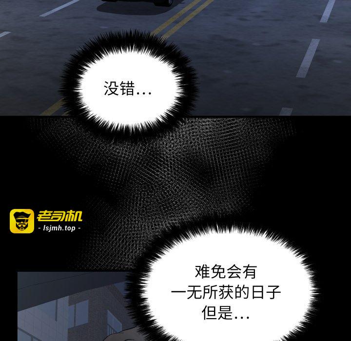 第14话 第 63 页