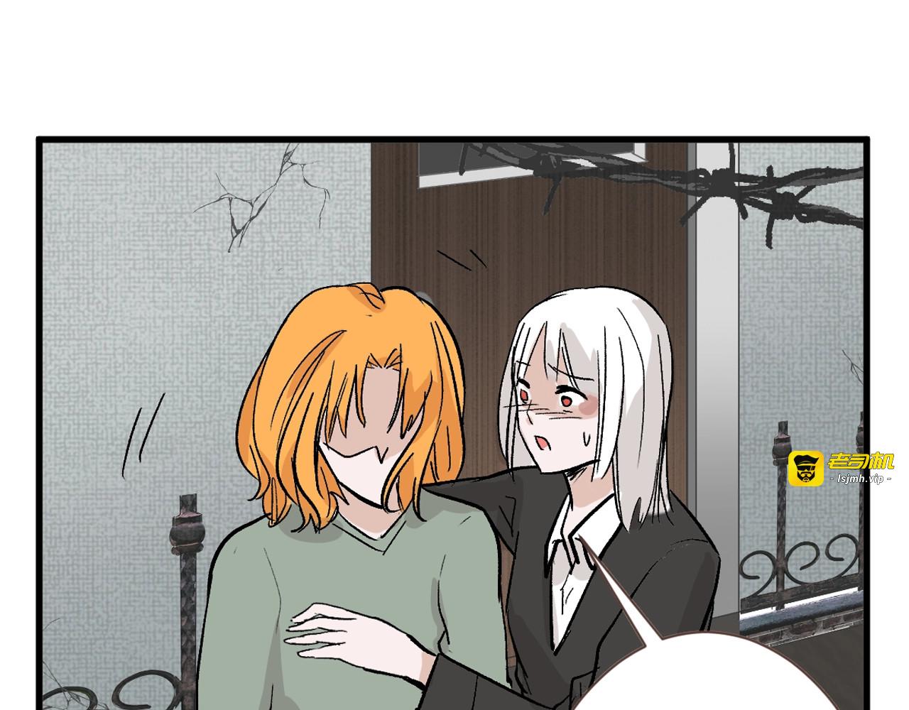 第33话  面试 第 105 页