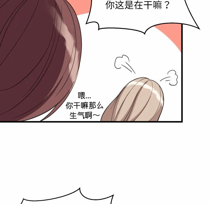 第63话 第 89 页