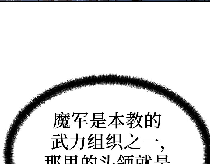 第10话 第 154 页