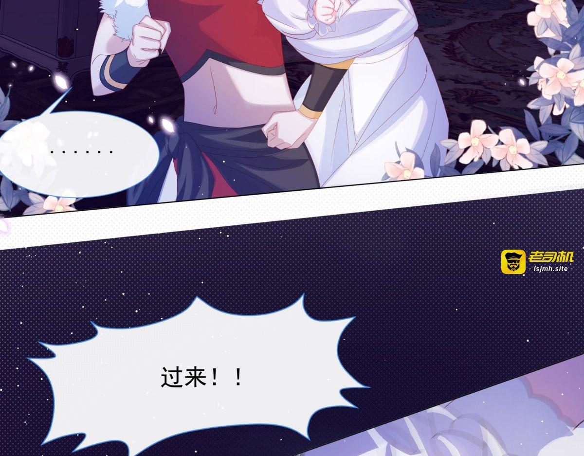 第3话 第 67 页