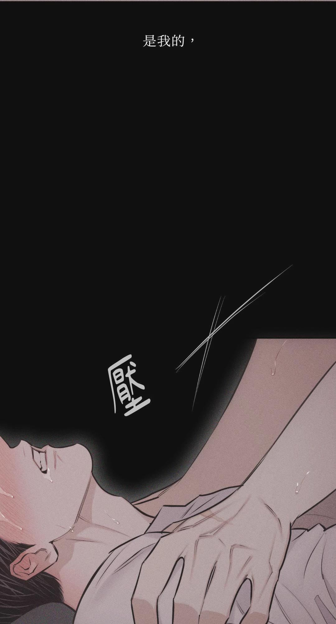 第26话 第 84 页