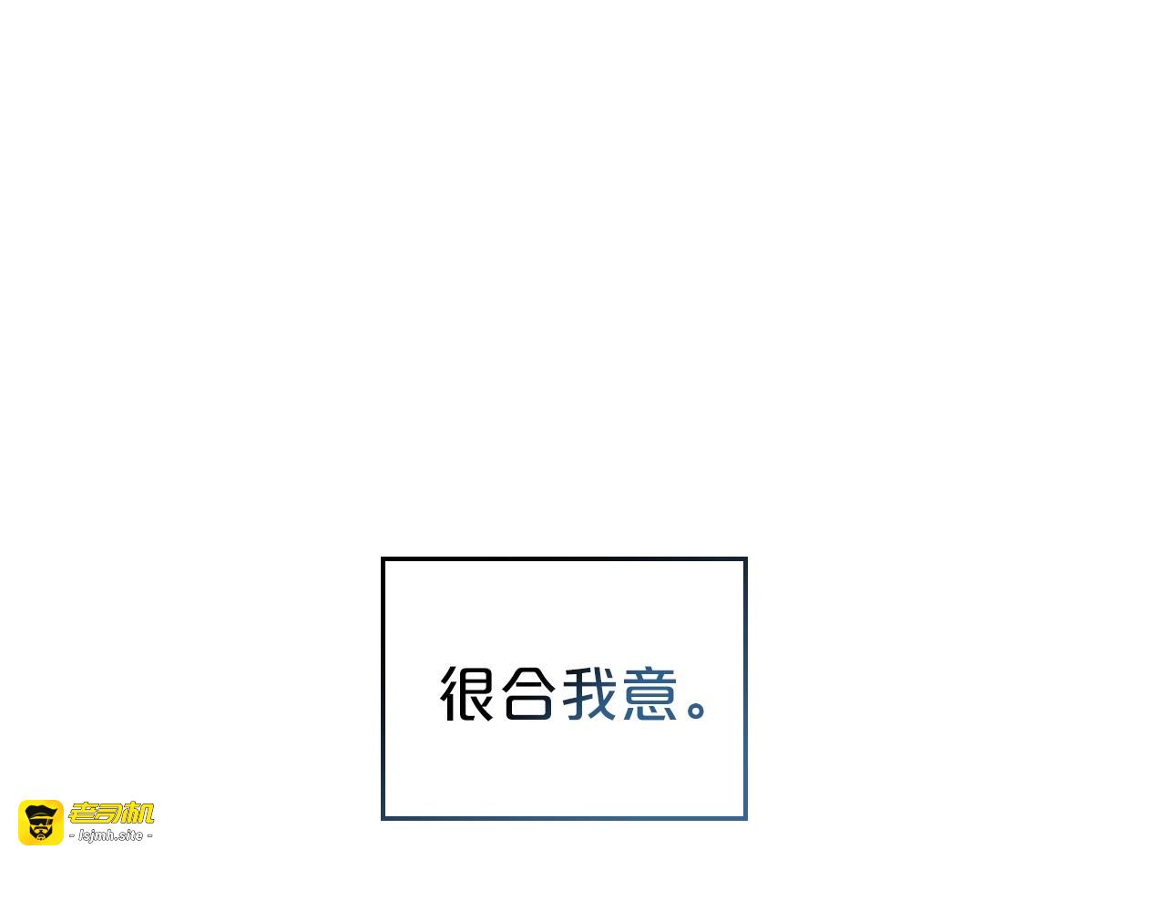 第26话 成人礼 第 121 页