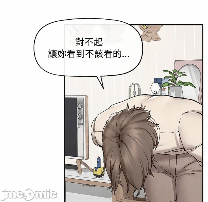第31话 第 60 页