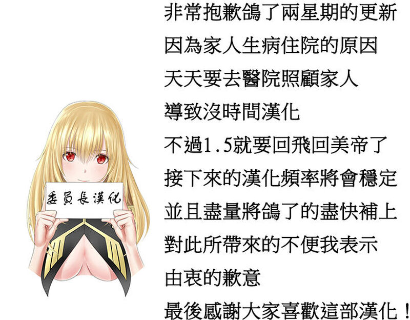 第1话 第 180 页