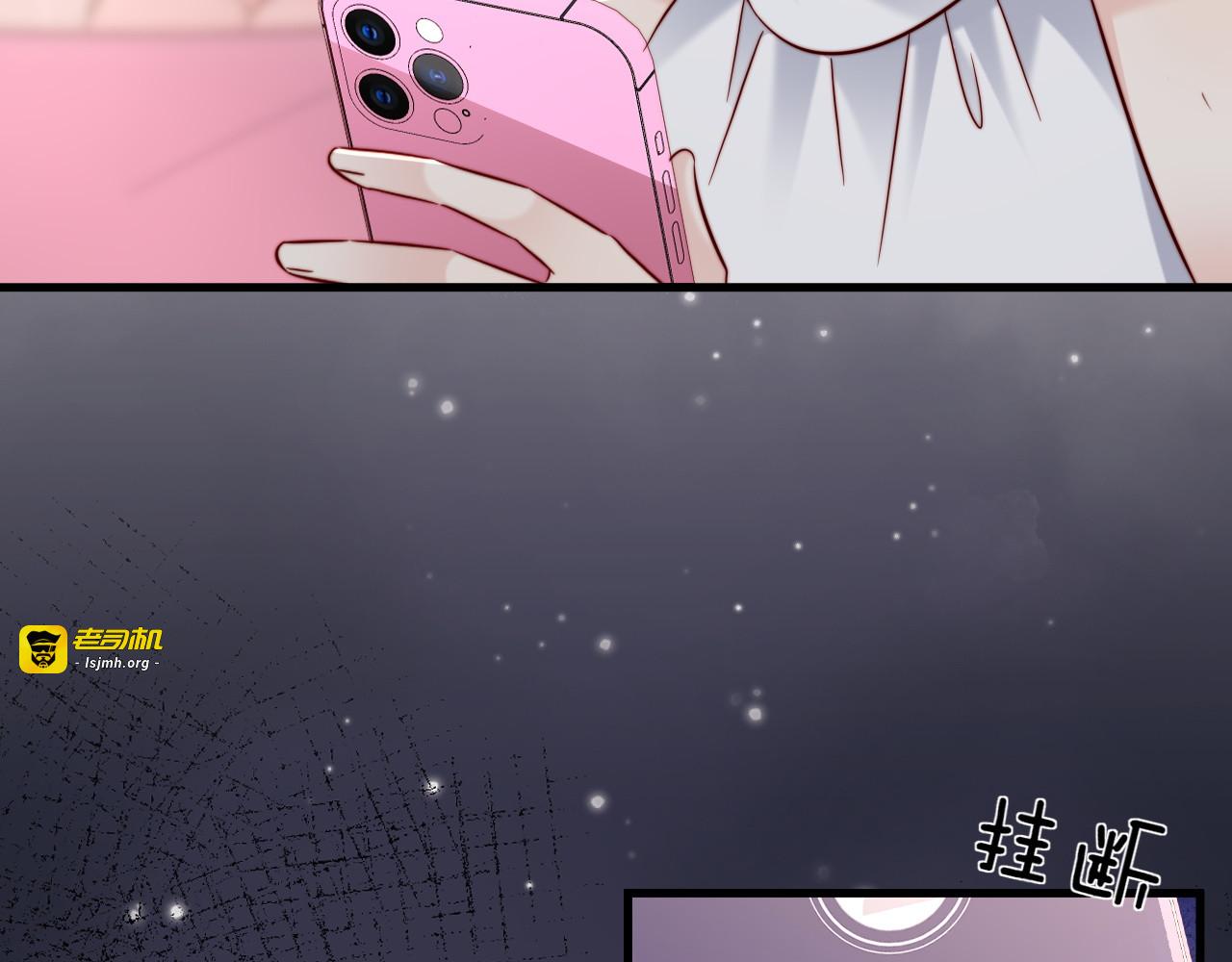 第28话 一物降一物 第 117 页