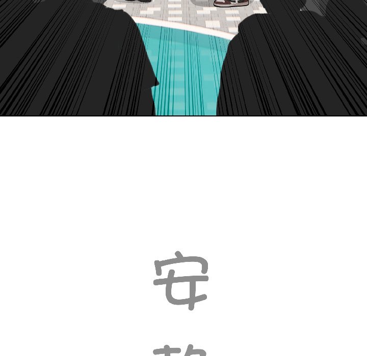 第42话 第 88 页