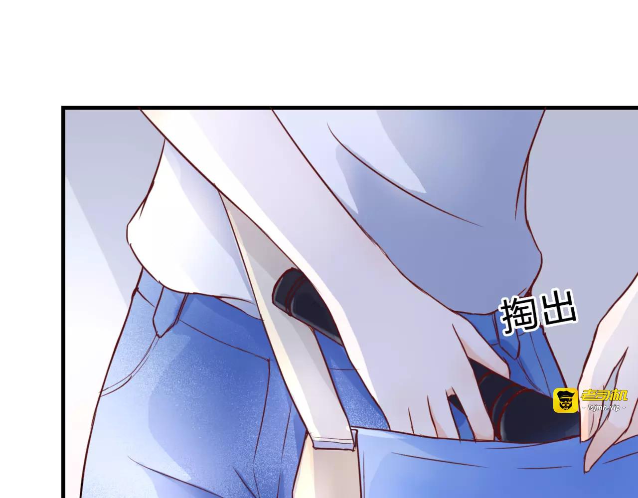 第3话 真的存在吗 第 13 页