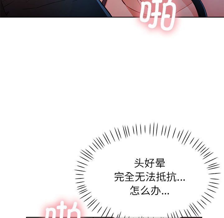 第43话 第 18 页