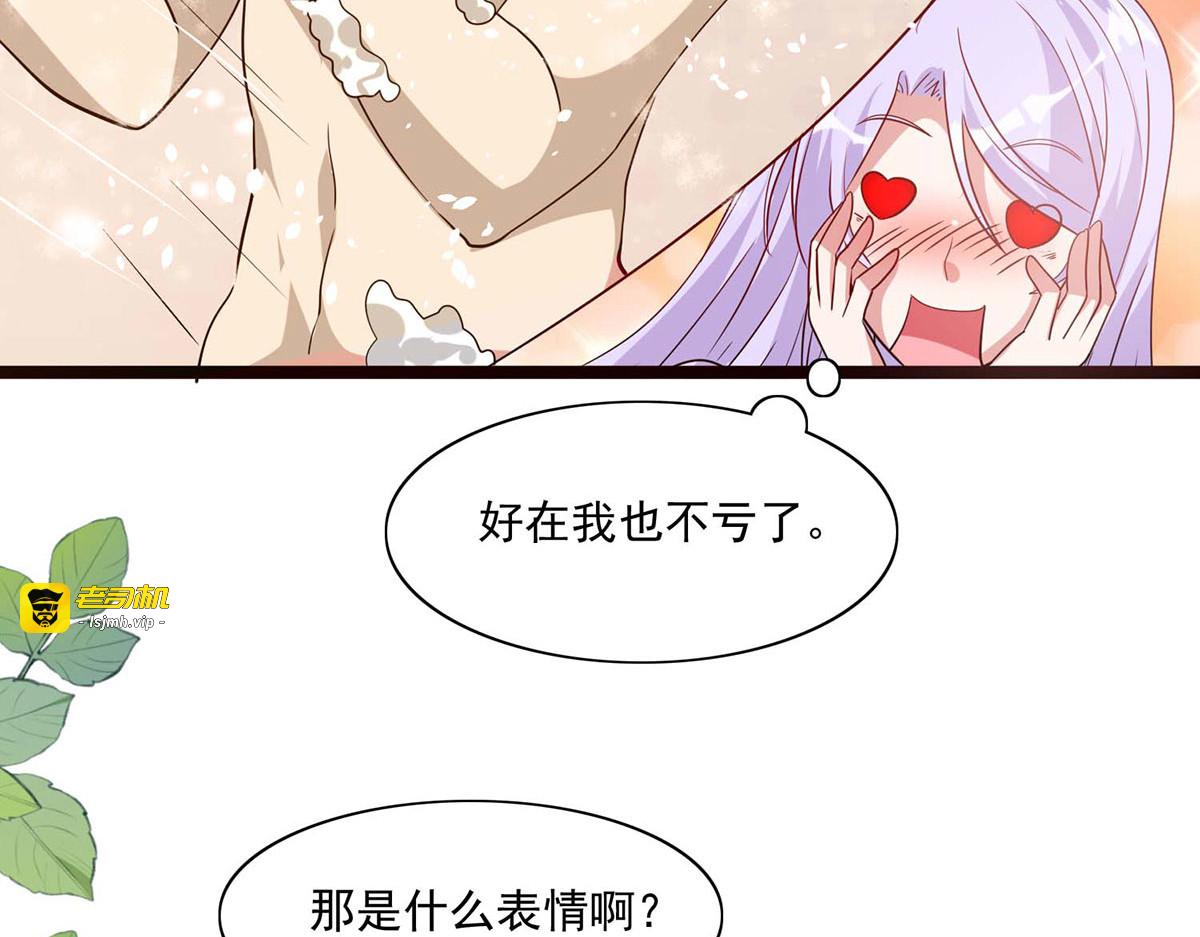 第43话 第 63 页