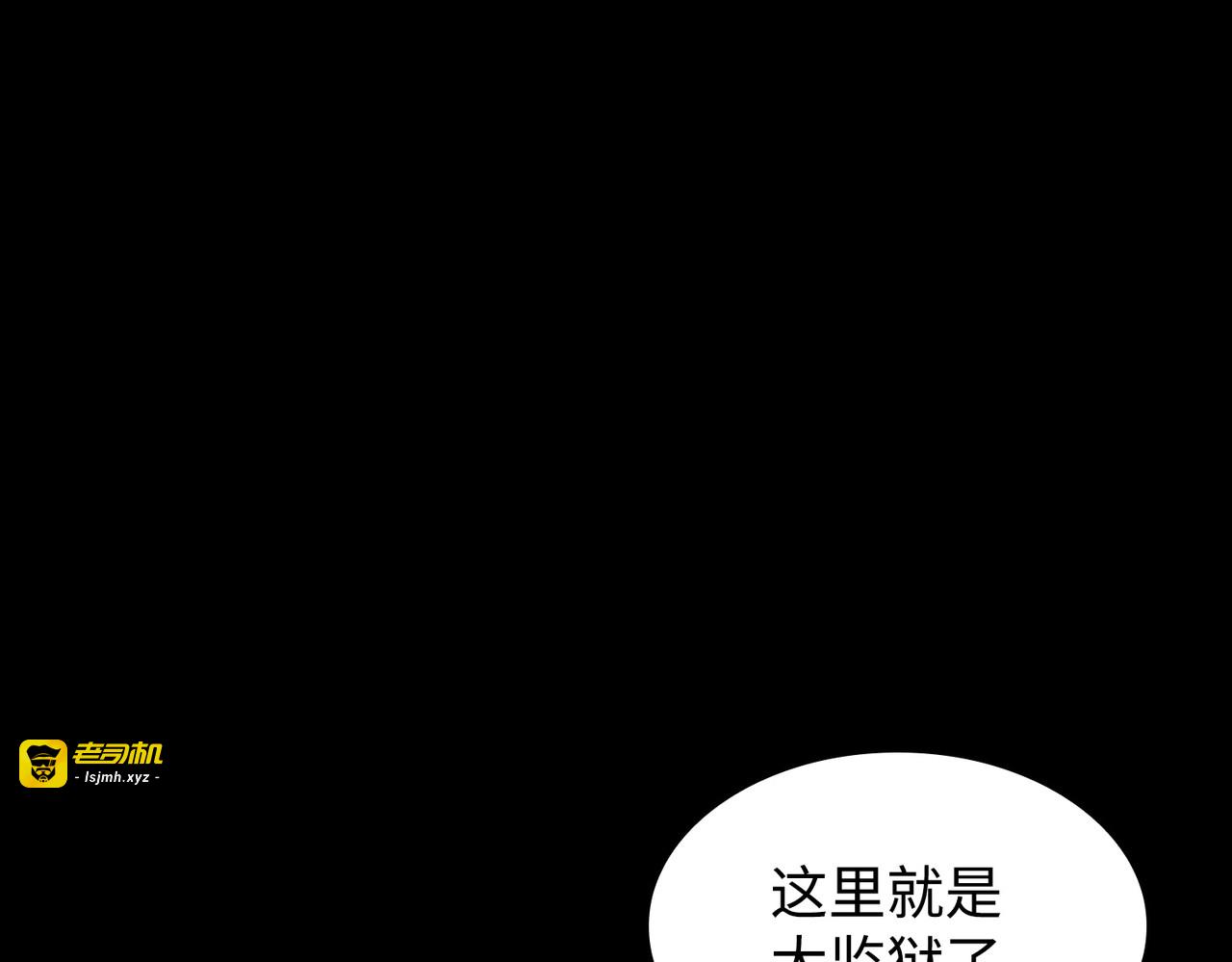 偶遇摇篮 第 163 页
