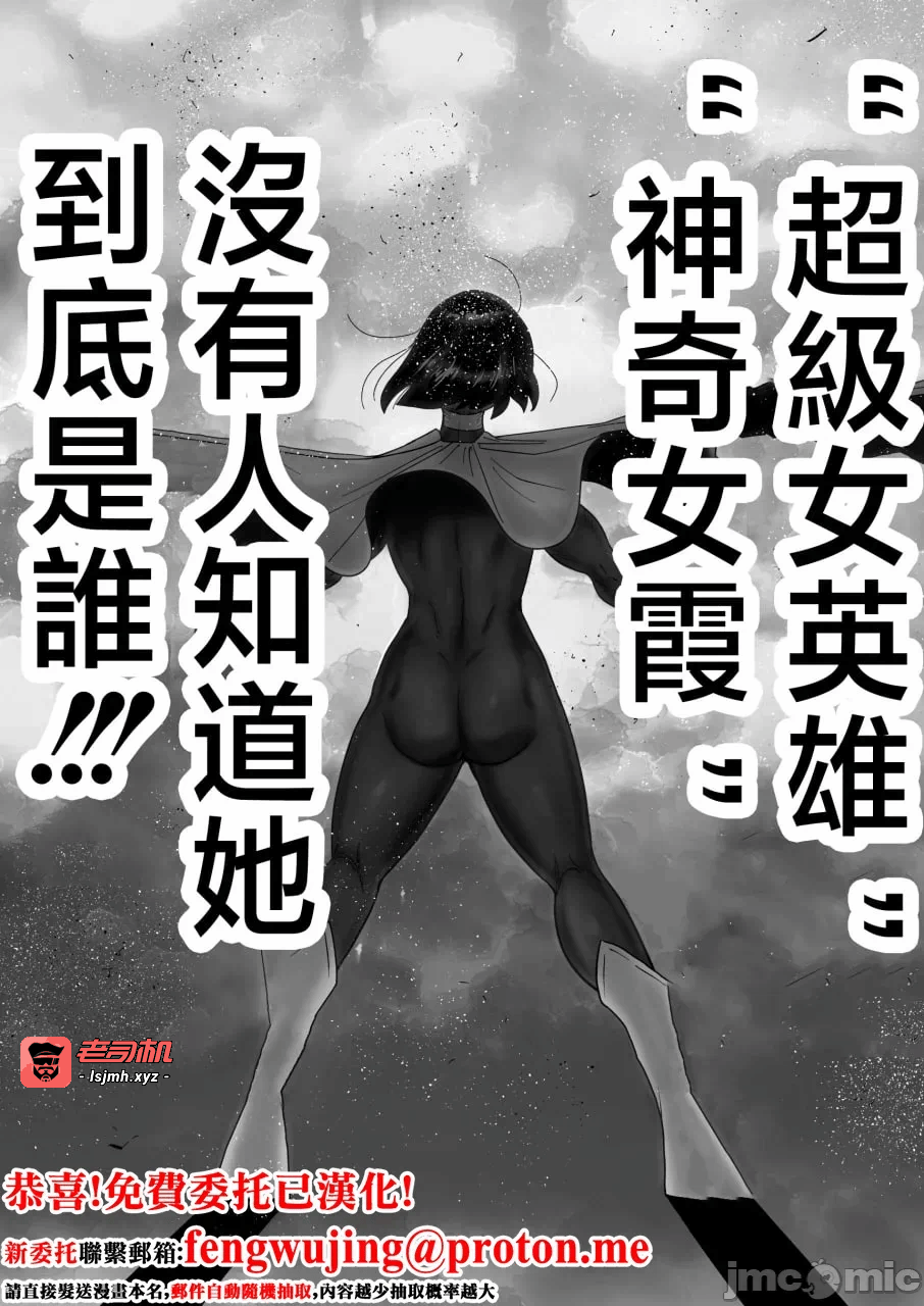 第一话 第 3 页