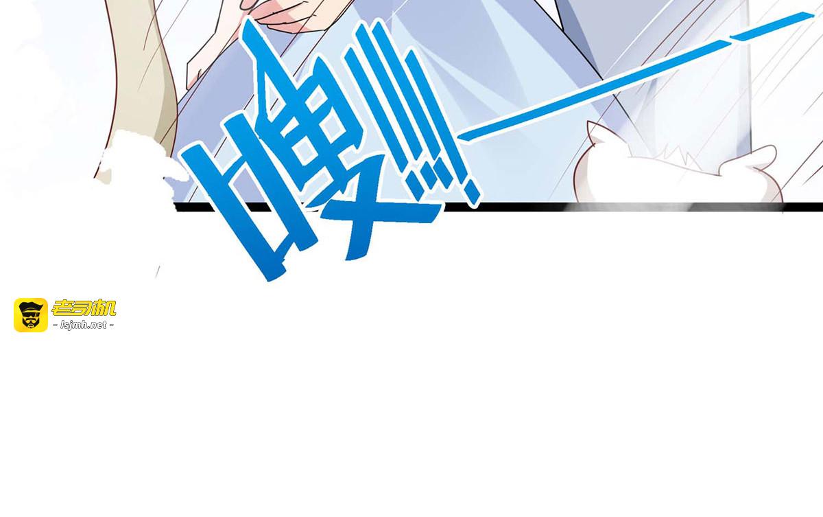 第40话 第 33 页