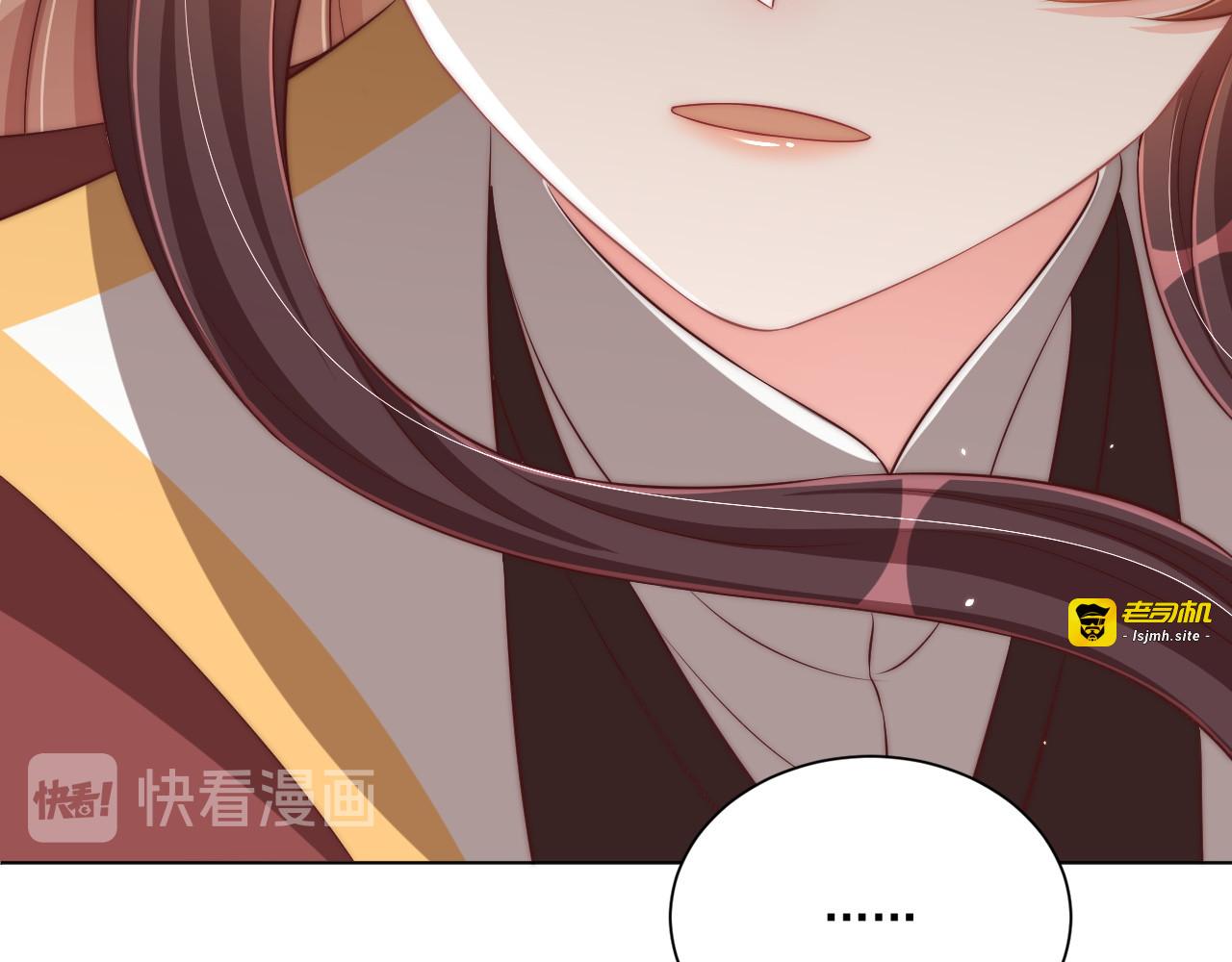 第105话  摔落 第 17 页