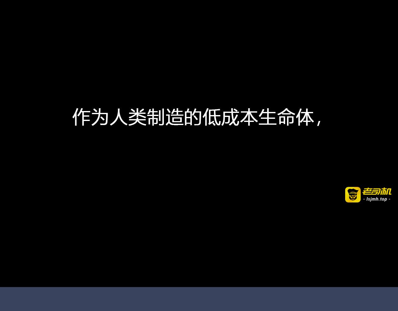 全一话 第 31 页