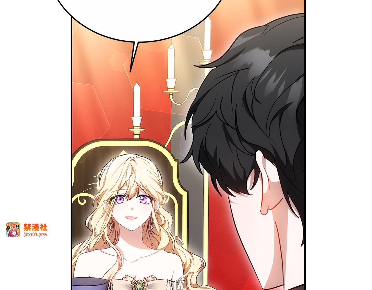 第18话 靠近 第 101 页