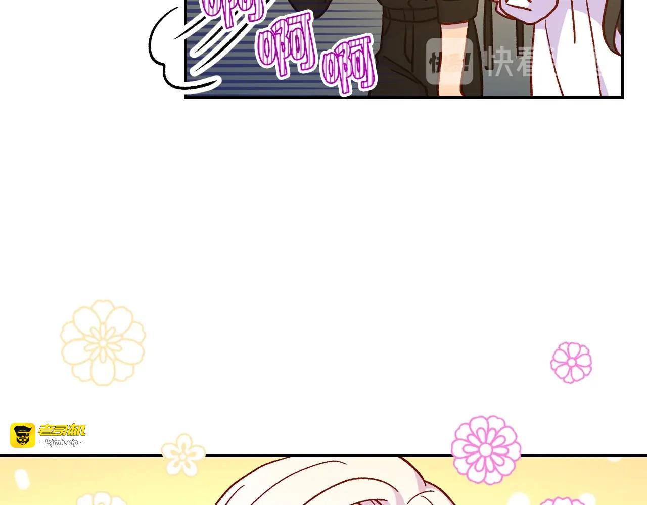 第31话 四人同居 第 95 页