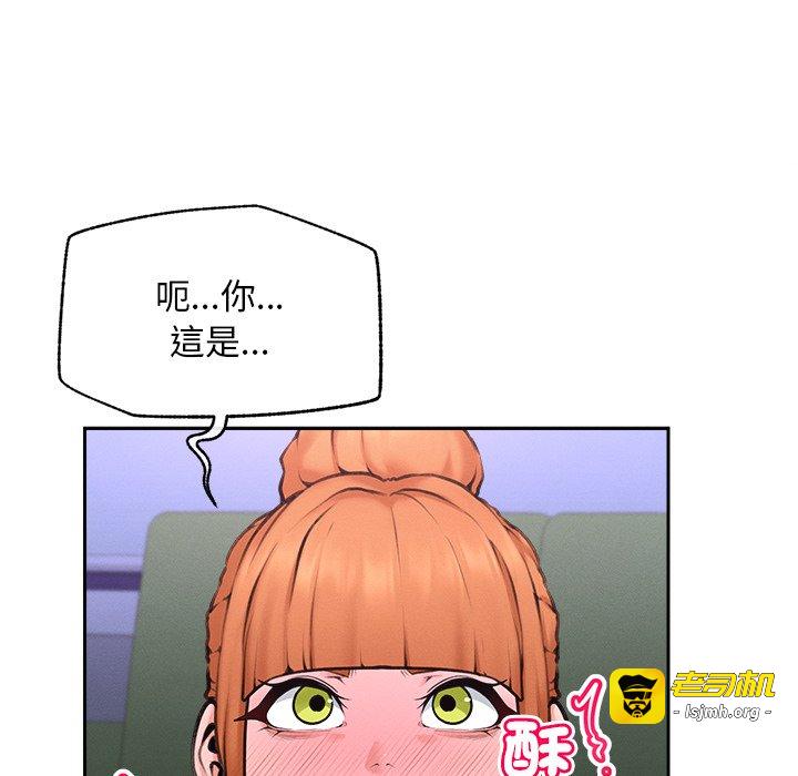 第14话 第 45 页