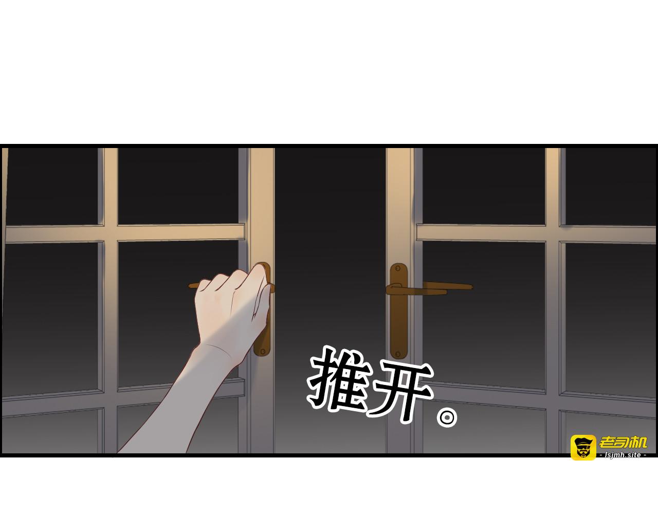 第68话 竟如此沉不住气！ 第 67 页