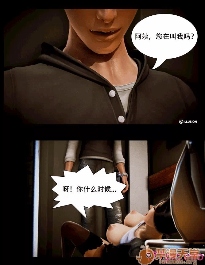 第一话 第 38 页