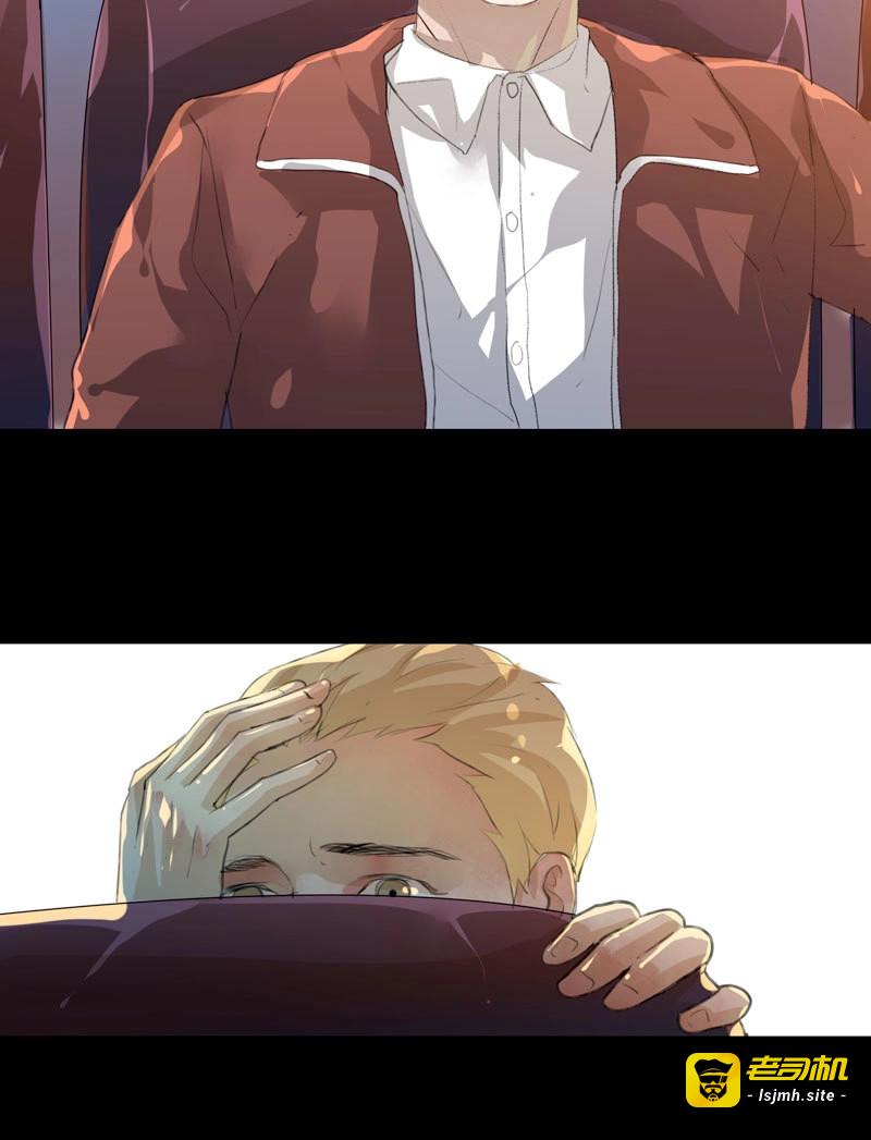 第75话 蜕变，无法遏制的欲望！ 第 13 页