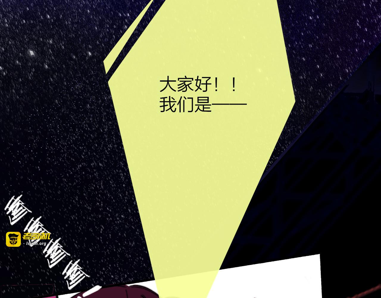 完结篇  从不悔与你相遇 第 117 页