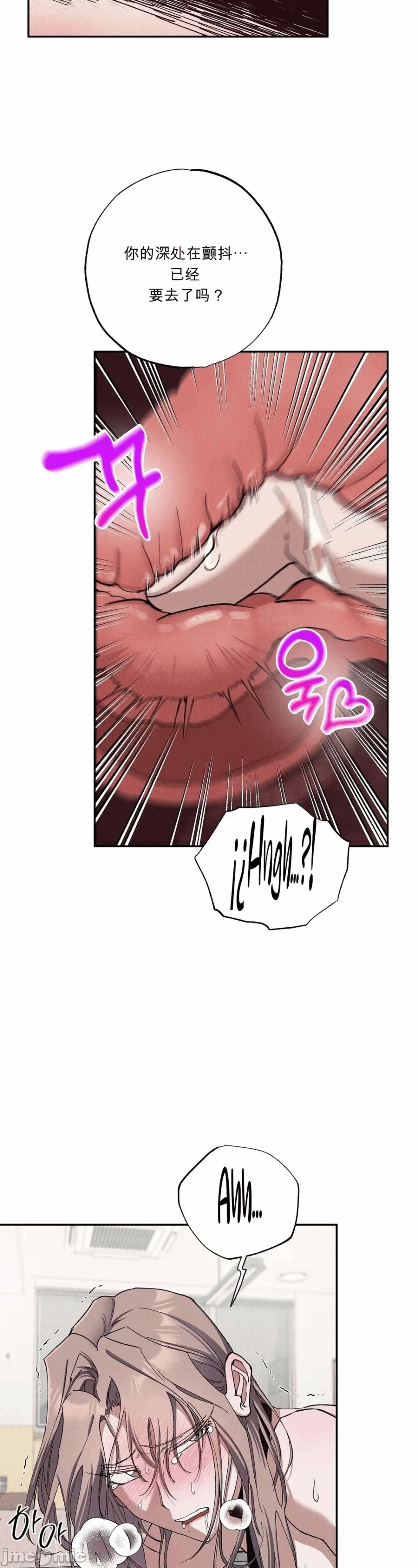 第3话 第 61 页