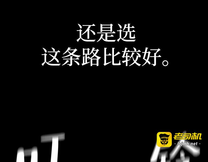 第86话 第 269 页