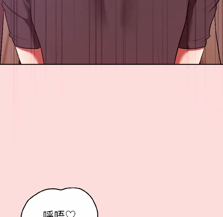 第28话 第 42 页