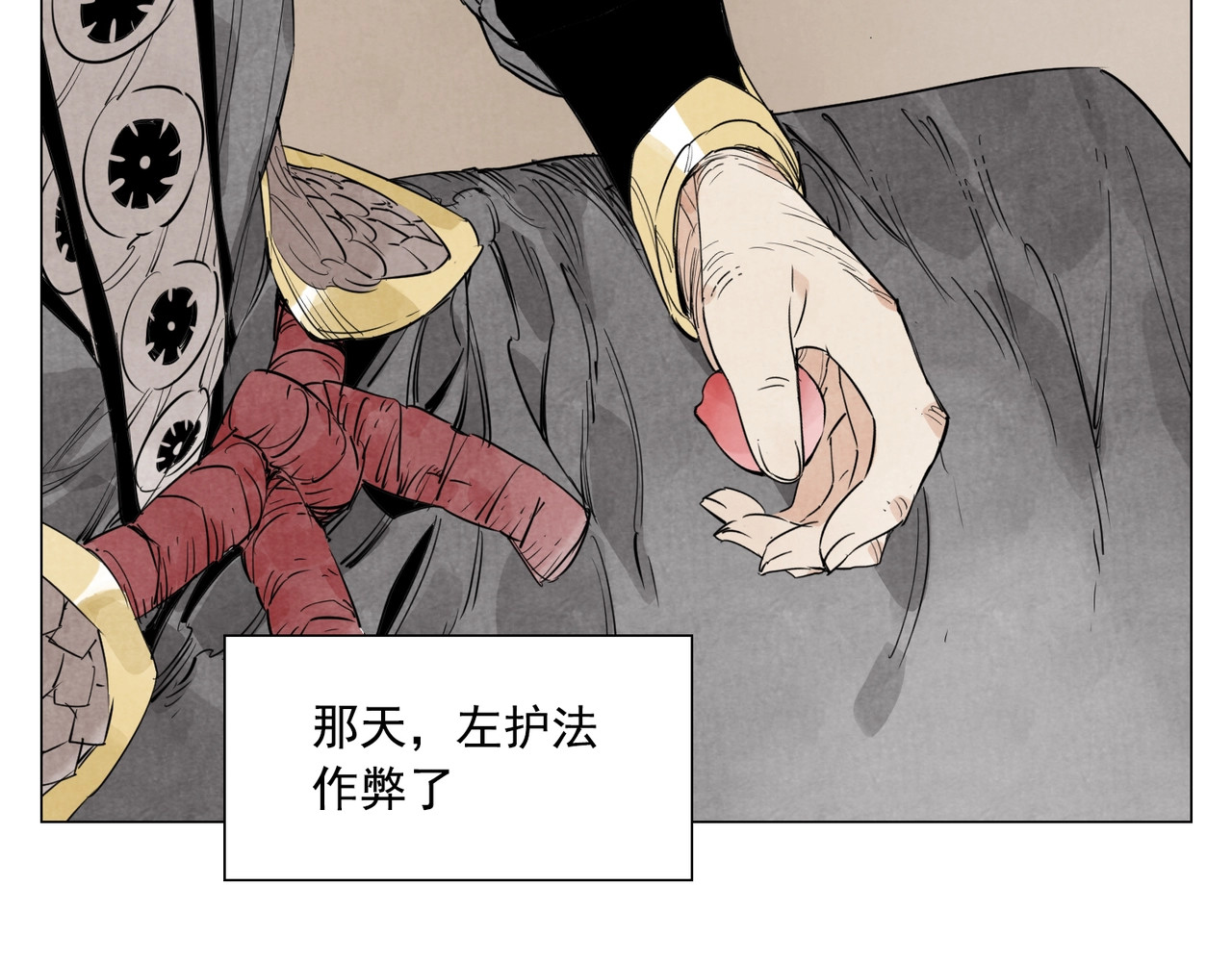 第109话 作弊 第 66 页