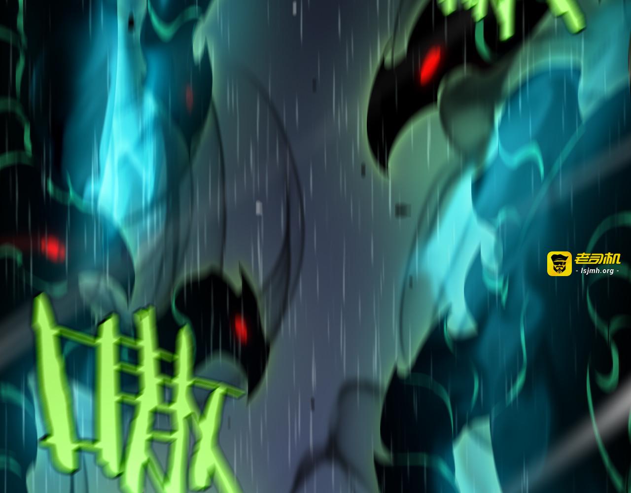 第218话 身死遁逃 第 81 页