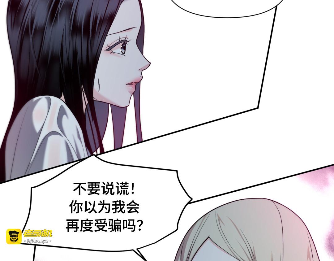 第29话 第 97 页